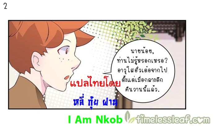 เธญเนเธฒเธเธกเธฑเธเธเธฐ