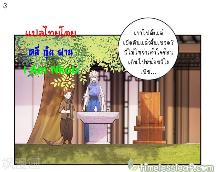เธญเนเธฒเธเธกเธฑเธเธเธฐ