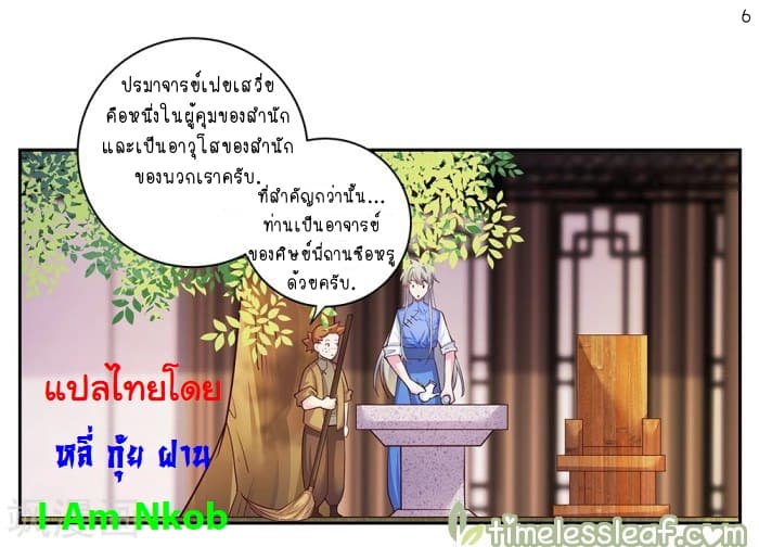 เธญเนเธฒเธเธกเธฑเธเธเธฐ