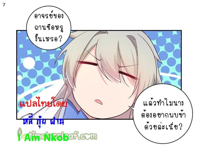เธญเนเธฒเธเธกเธฑเธเธเธฐ