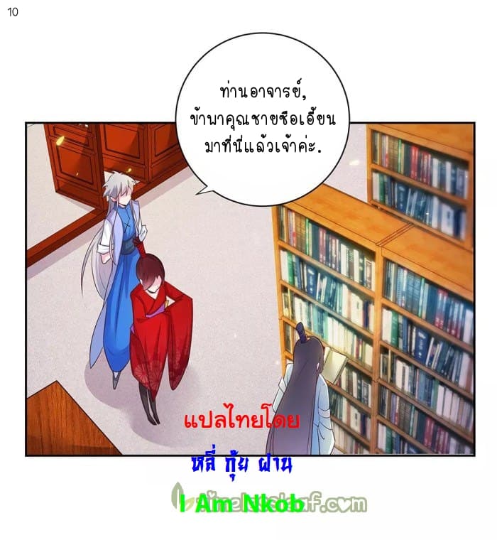 เธญเนเธฒเธเธกเธฑเธเธเธฐ