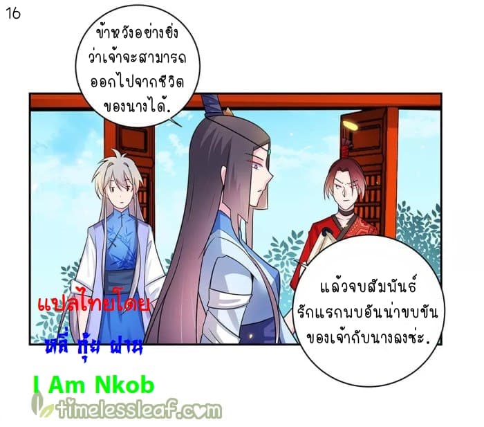 เธญเนเธฒเธเธกเธฑเธเธเธฐ