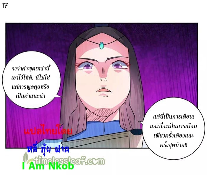 เธญเนเธฒเธเธกเธฑเธเธเธฐ