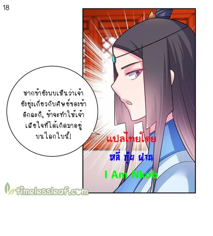เธญเนเธฒเธเธกเธฑเธเธเธฐ