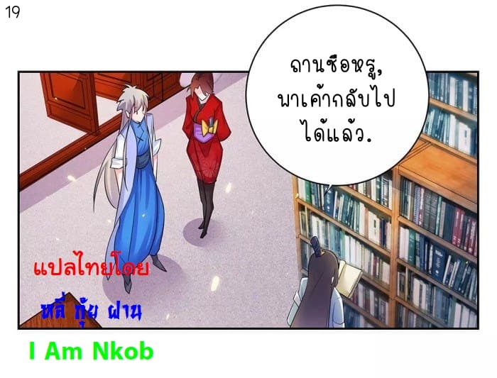 เธญเนเธฒเธเธกเธฑเธเธเธฐ
