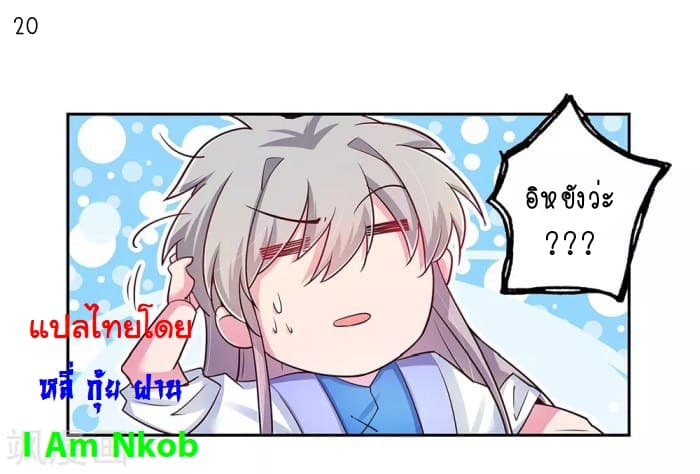 เธญเนเธฒเธเธกเธฑเธเธเธฐ