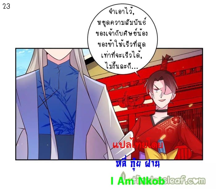 เธญเนเธฒเธเธกเธฑเธเธเธฐ