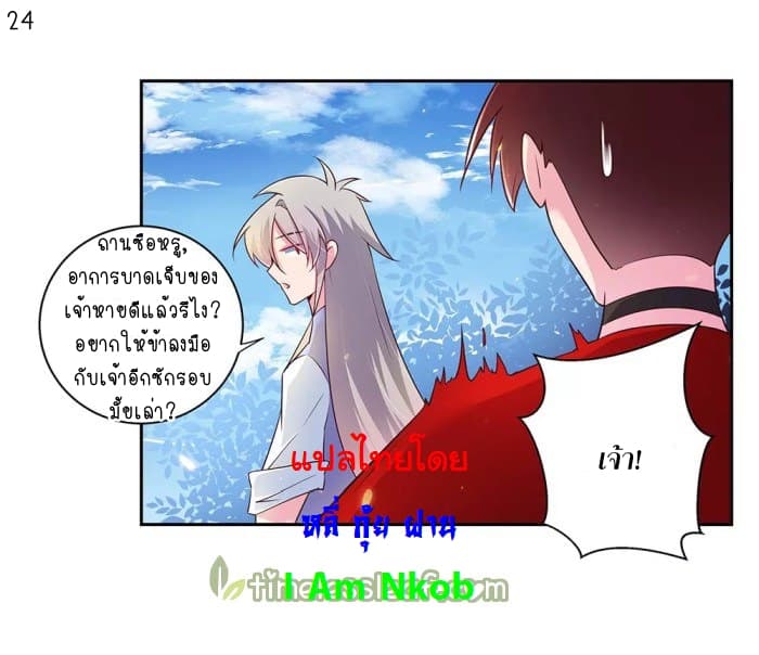เธญเนเธฒเธเธกเธฑเธเธเธฐ