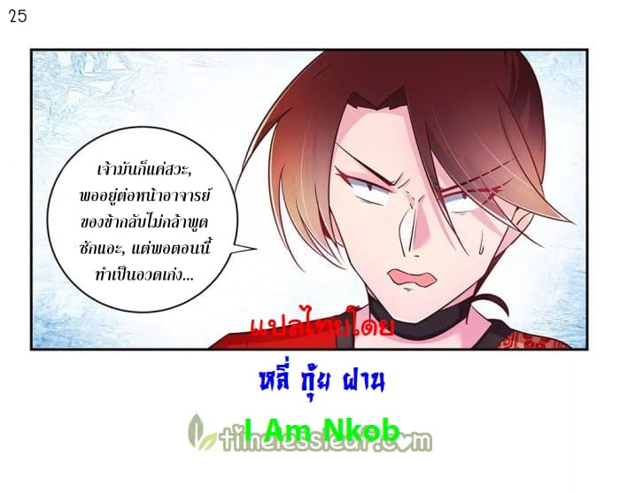 เธญเนเธฒเธเธกเธฑเธเธเธฐ