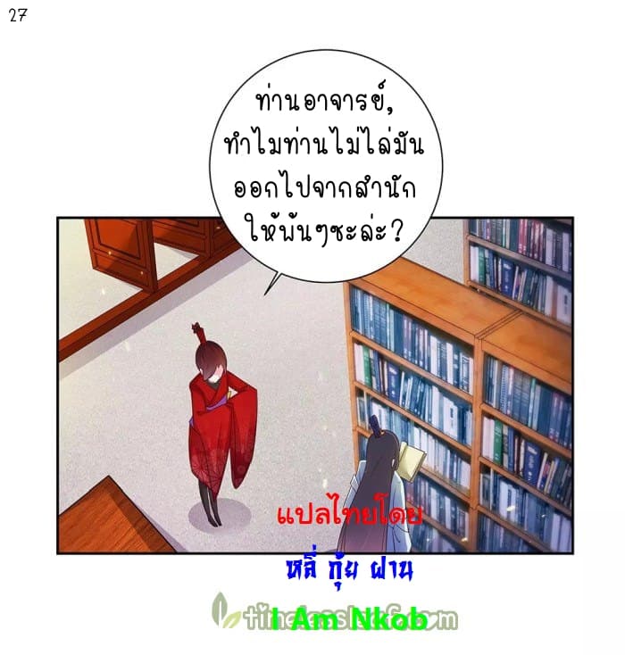 เธญเนเธฒเธเธกเธฑเธเธเธฐ