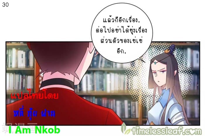 เธญเนเธฒเธเธกเธฑเธเธเธฐ