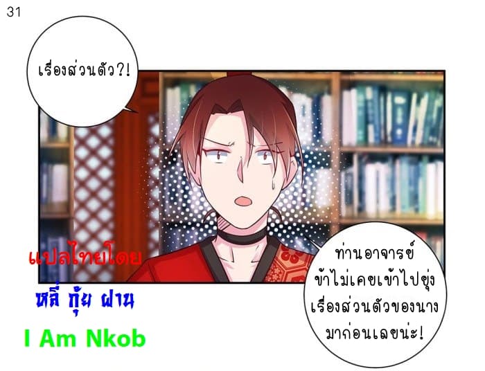 เธญเนเธฒเธเธกเธฑเธเธเธฐ