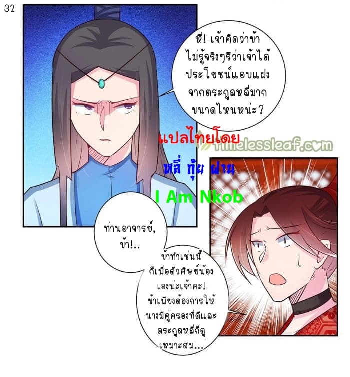 เธญเนเธฒเธเธกเธฑเธเธเธฐ