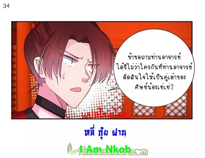 เธญเนเธฒเธเธกเธฑเธเธเธฐ