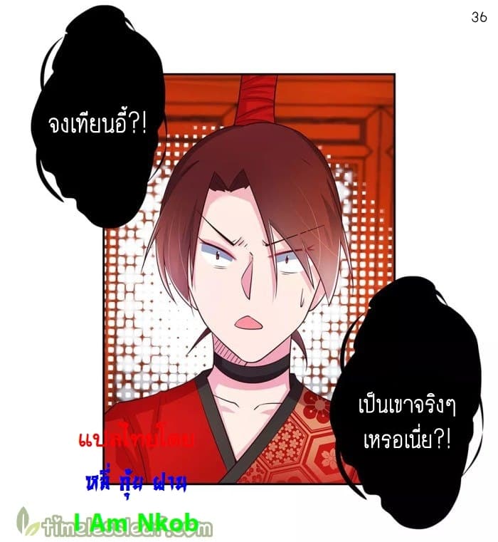 เธญเนเธฒเธเธกเธฑเธเธเธฐ