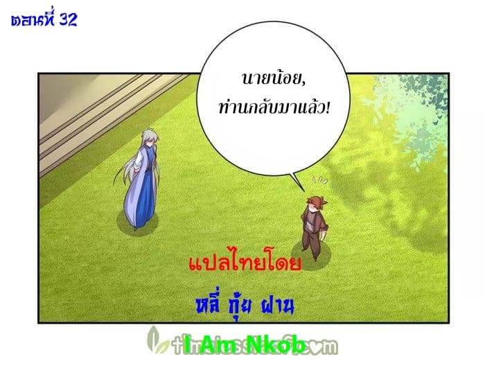 เธญเนเธฒเธเธกเธฑเธเธเธฐ
