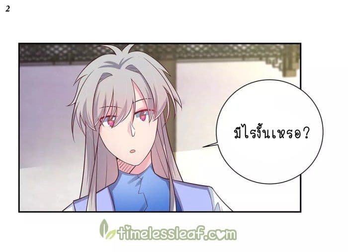 เธญเนเธฒเธเธกเธฑเธเธเธฐ
