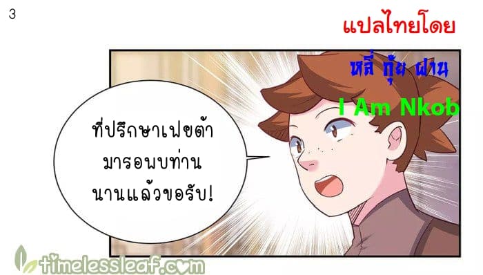 เธญเนเธฒเธเธกเธฑเธเธเธฐ