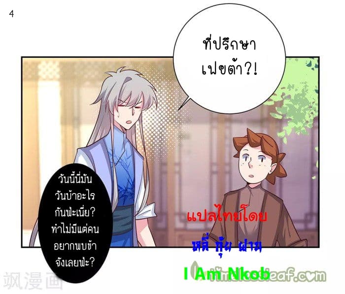 เธญเนเธฒเธเธกเธฑเธเธเธฐ