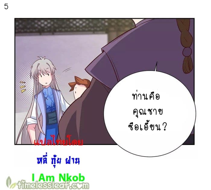 เธญเนเธฒเธเธกเธฑเธเธเธฐ