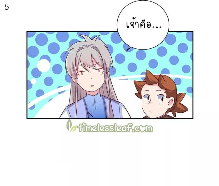 เธญเนเธฒเธเธกเธฑเธเธเธฐ