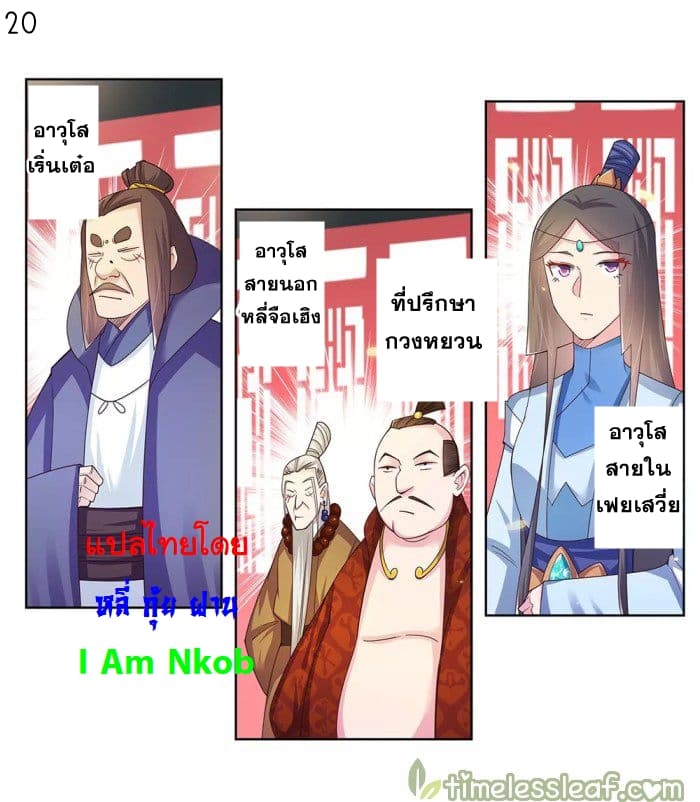 เธญเนเธฒเธเธกเธฑเธเธเธฐ