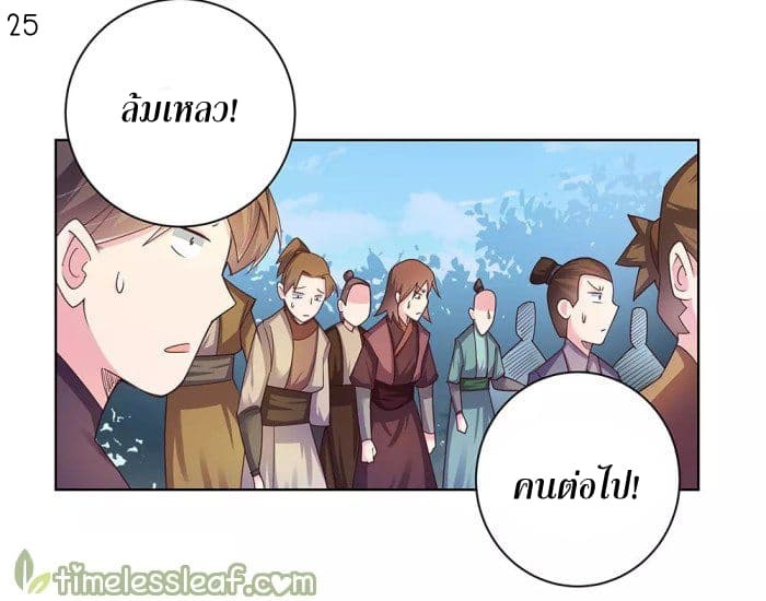 เธญเนเธฒเธเธกเธฑเธเธเธฐ