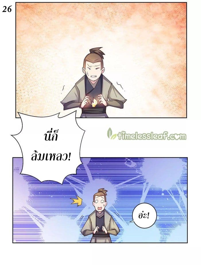 เธญเนเธฒเธเธกเธฑเธเธเธฐ