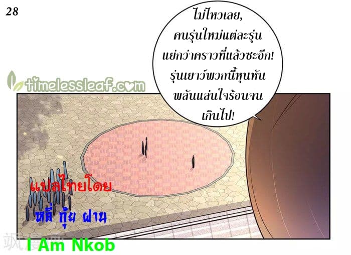 เธญเนเธฒเธเธกเธฑเธเธเธฐ