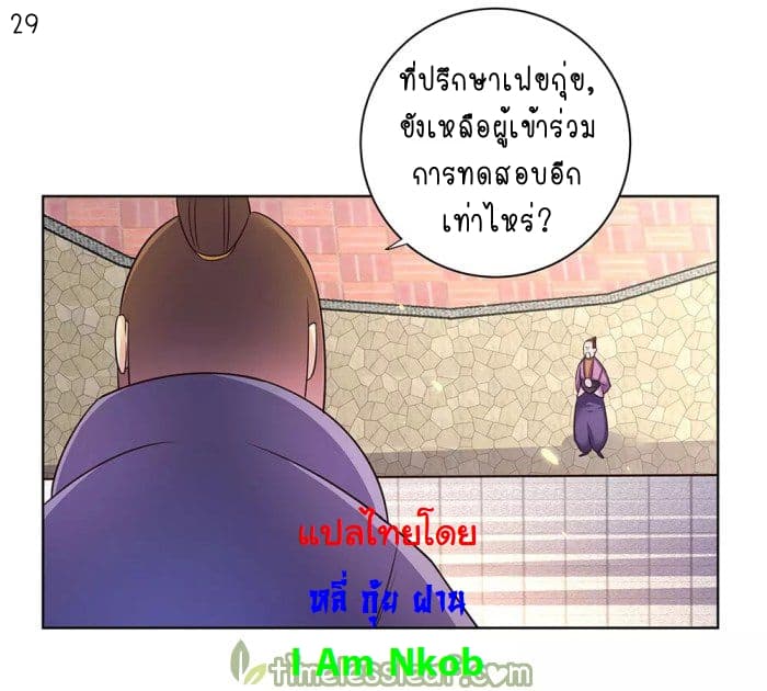 เธญเนเธฒเธเธกเธฑเธเธเธฐ