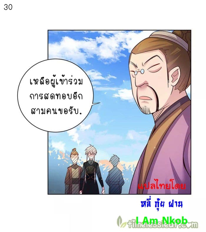 เธญเนเธฒเธเธกเธฑเธเธเธฐ