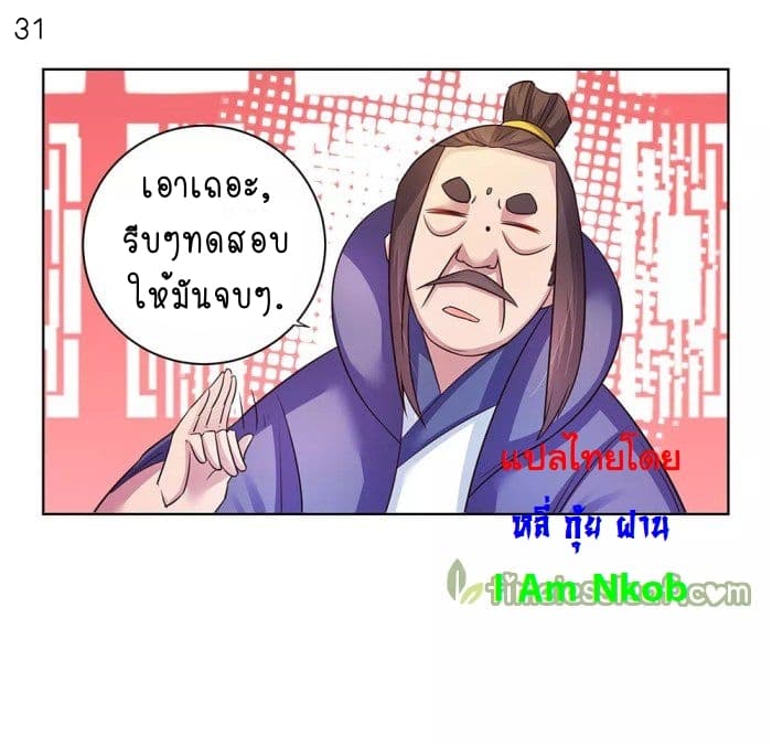 เธญเนเธฒเธเธกเธฑเธเธเธฐ