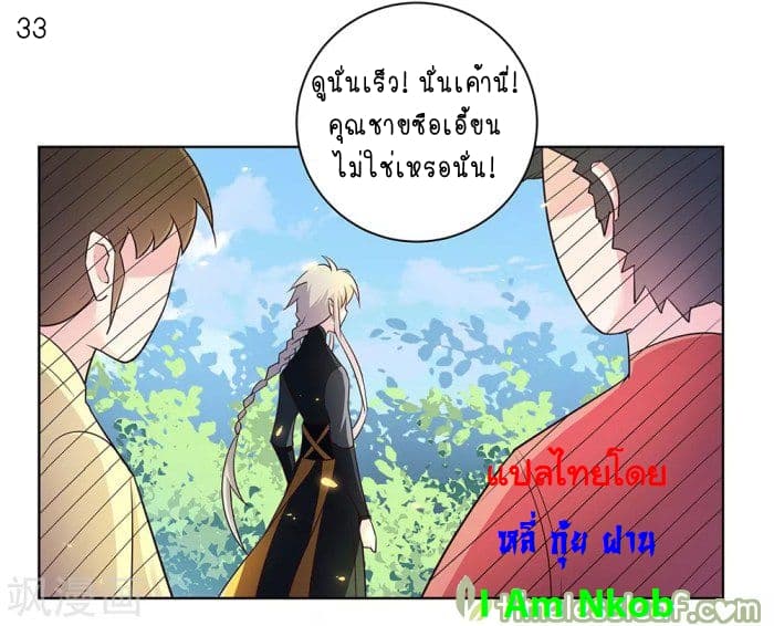เธญเนเธฒเธเธกเธฑเธเธเธฐ