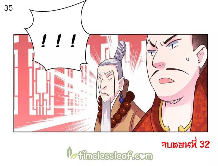 เธญเนเธฒเธเธกเธฑเธเธเธฐ