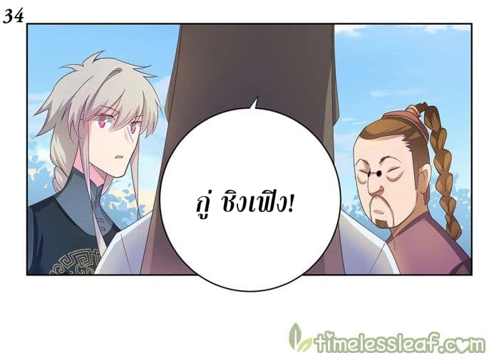 à¸­à¹ˆà¸²à¸™à¸¡à¸±à¸‡à¸‡à¸°