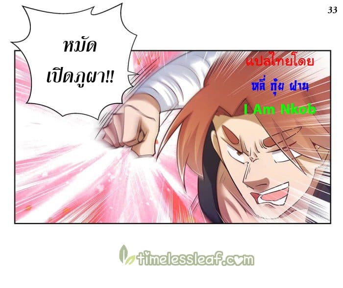 à¸­à¹ˆà¸²à¸™à¸¡à¸±à¸‡à¸‡à¸°