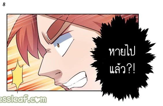 เธญเนเธฒเธเธกเธฑเธเธเธฐ