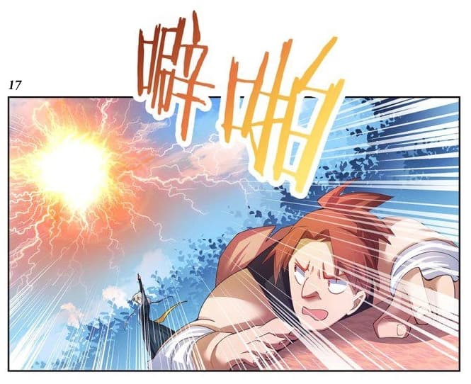 เธญเนเธฒเธเธกเธฑเธเธเธฐ