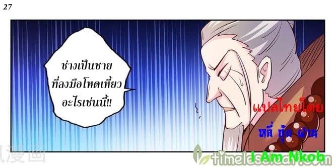 เธญเนเธฒเธเธกเธฑเธเธเธฐ