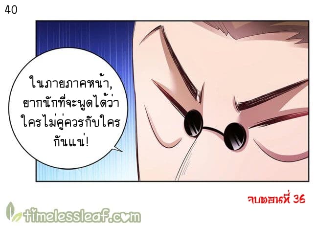 เธญเนเธฒเธเธกเธฑเธเธเธฐ