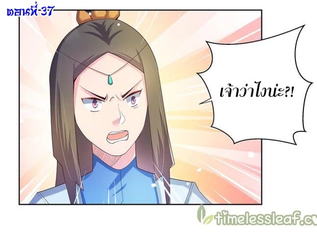 เธญเนเธฒเธเธกเธฑเธเธเธฐ