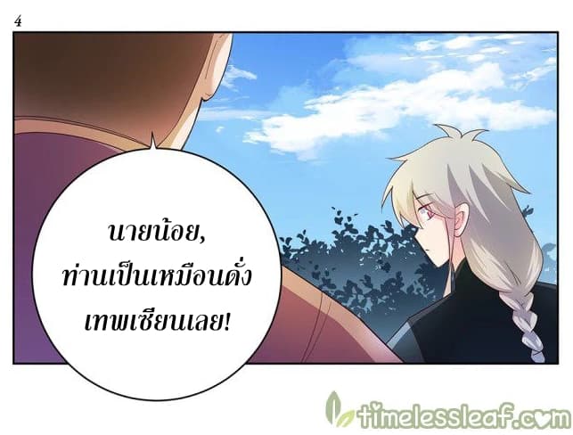 เธญเนเธฒเธเธกเธฑเธเธเธฐ