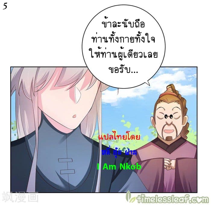 เธญเนเธฒเธเธกเธฑเธเธเธฐ