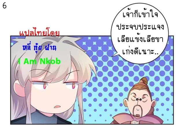 เธญเนเธฒเธเธกเธฑเธเธเธฐ