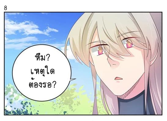 เธญเนเธฒเธเธกเธฑเธเธเธฐ