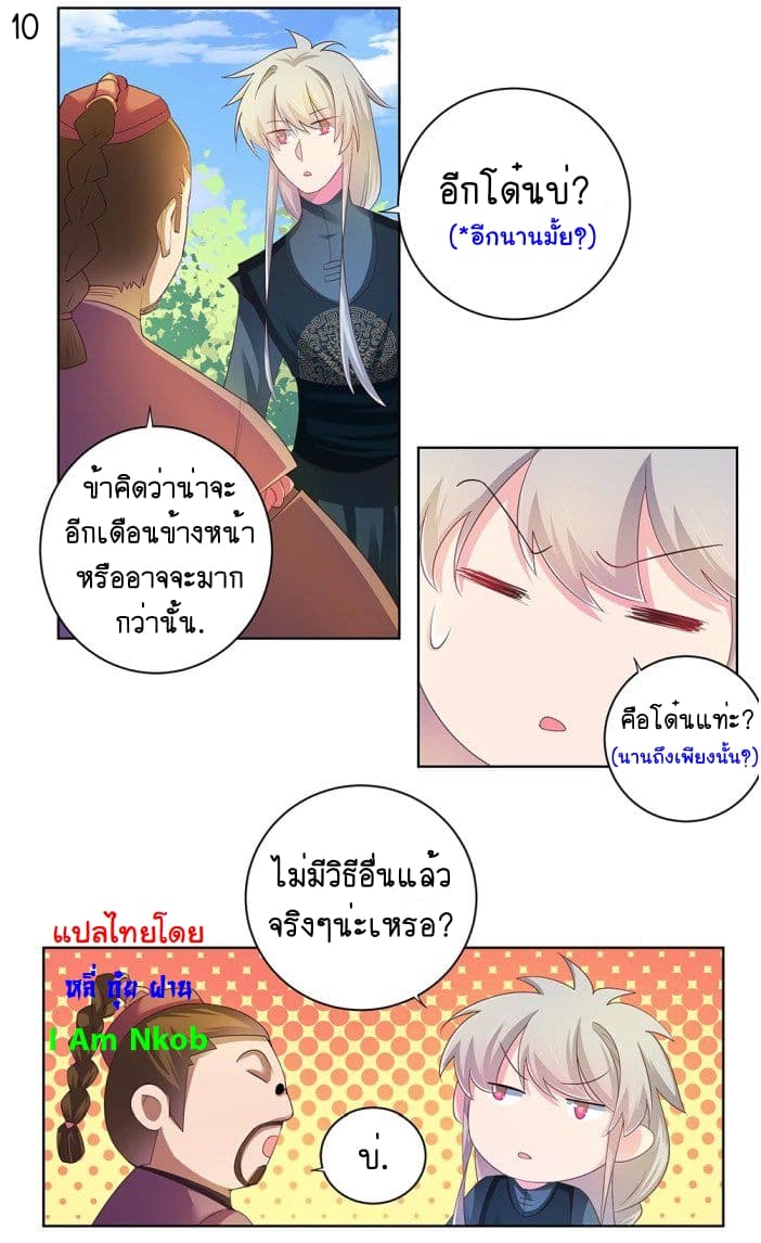 เธญเนเธฒเธเธกเธฑเธเธเธฐ