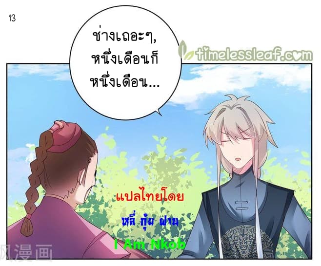 เธญเนเธฒเธเธกเธฑเธเธเธฐ
