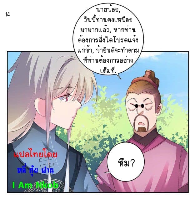 เธญเนเธฒเธเธกเธฑเธเธเธฐ
