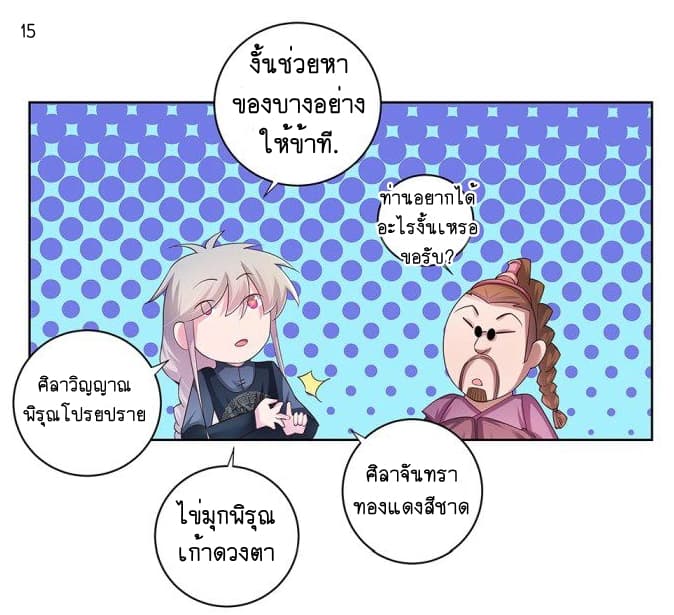 เธญเนเธฒเธเธกเธฑเธเธเธฐ
