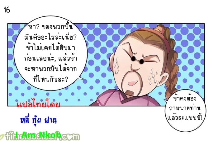 เธญเนเธฒเธเธกเธฑเธเธเธฐ